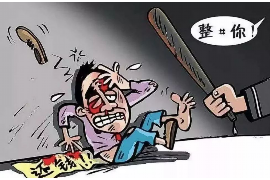 前进融资清欠服务